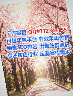 深圳借腹生子贸易有限公司